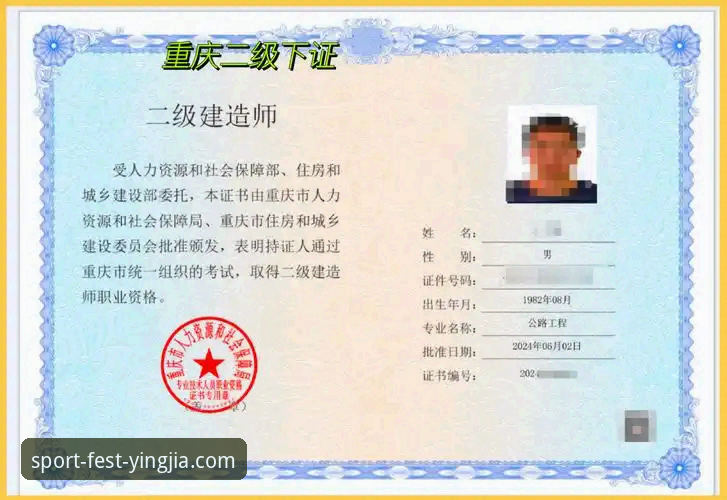 盈嘉体育注册 盈嘉体育注册全流程详解:从账户开通到赛事投注的完整指南