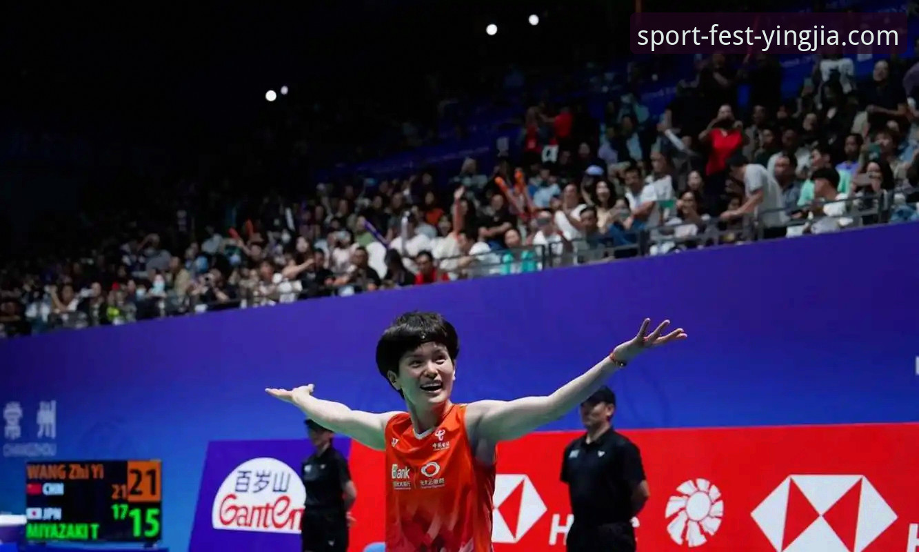 盈嘉平台下载 尤伯杯半决赛中国3-0横扫日本,盈嘉体育平台如何解读王祉怡逆转的战术密码?